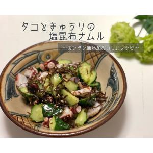 化学調味料を使わない塩吹き昆布【増量タイプ】70gの詳細画像3