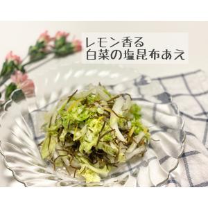 化学調味料を使わない塩吹き昆布【増量タイプ】70gの詳細画像5