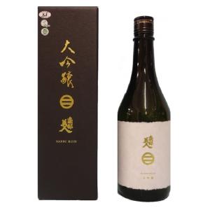 大吟醸 720ml カートン付