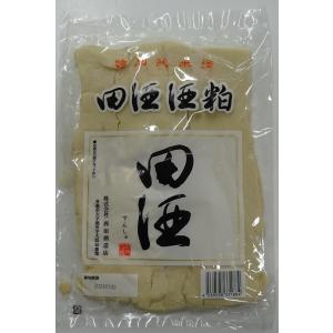 田酒  酒粕  板粕 500g