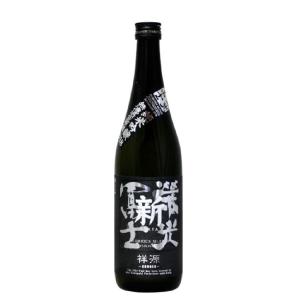 【山形の清酒】<要冷蔵>栄光冨士 純米吟醸 新 祥源 720ml/箱なし/ラッピング不可