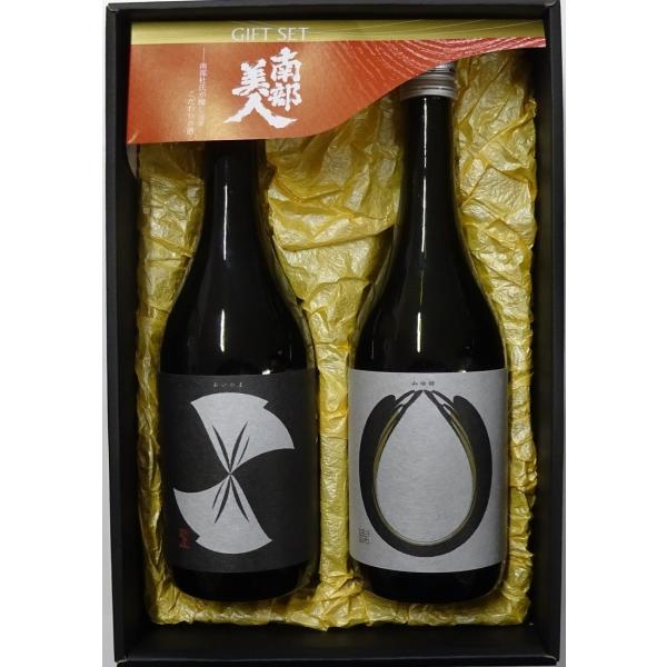 【南部美人】純米大吟醸 至極 愛山/純米大吟醸 心白 山田錦/720ml/2本セット/ギフトボックス...