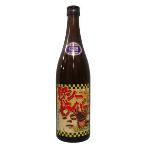【岩手の清酒】<要冷蔵>純米原酒　タクシードライバー 生酒 仕込み4號 /720ml