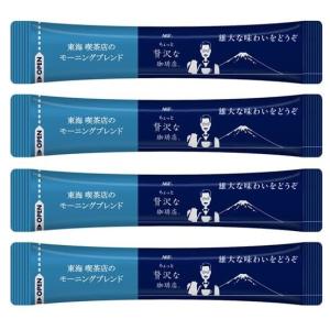 ちょっと贅沢な珈琲店 AGF ブラックインボックスアソート 4種×各4本