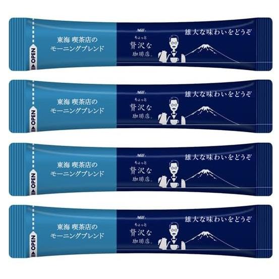 小分け4本（4杯分）セット｜AGF ちょっと贅沢な珈琲店 東海喫茶店のモーニングブレンド 〜 送料無...