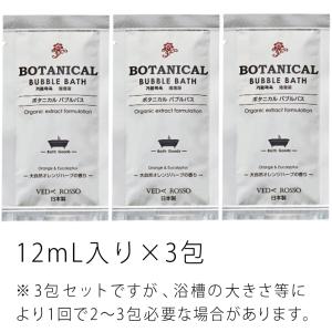 薬酵泉 やくこうせん 薬用入浴剤(医薬部外品)600g : Rail Link Store
