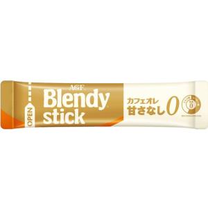 AGF ブレンディ スティックコーヒー カフェオレ甘さなし