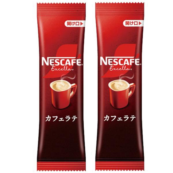 ポイント消化　ネスカフェ エクセラ スティックコーヒー2本（2杯分）セット　送料無料・食品