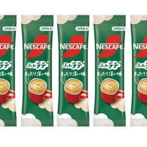 ネスカフェ エクセラ ネスカフェ「ふわラテ ハーフ＆ハーフ