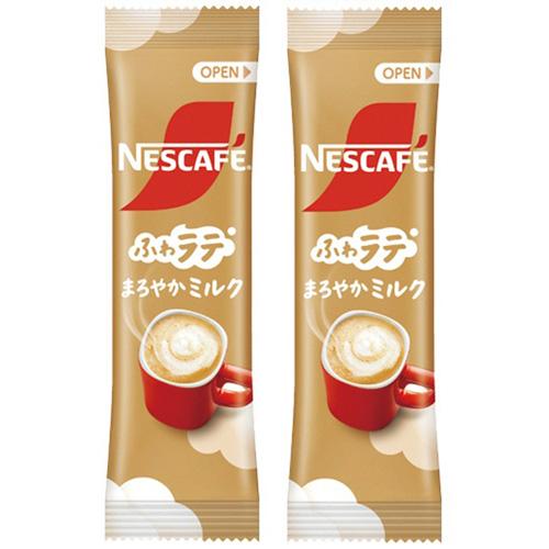 ネスカフェ「ふわラテ まろやかミルク」 スティックコーヒー2本（2杯分）セット　送料無料