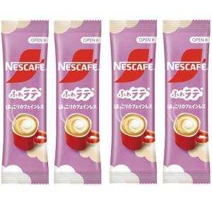 ネスカフェ エクセラ ふわラテ まったり深い味 4本(4杯分) スティック