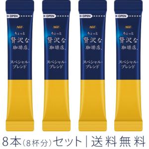 ネスカフェ エクセラ ネスカフェ「ふわラテ ハーフ＆ハーフ