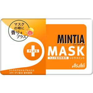 賞味期限22年2月｜ミンティア MINTIA 「+MASK シトラスミント」1個 〜 ポイント消化・送料無料 お菓子