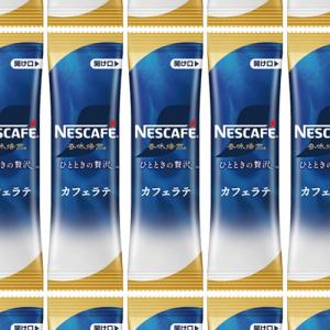 ちょっと贅沢な珈琲店 AGF スペシャル・ブレンド 16本（16杯分）セット