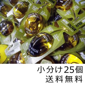 コストコ mini オリーブオイル 25個　 COSTCO MINI OLIVA EXTRA