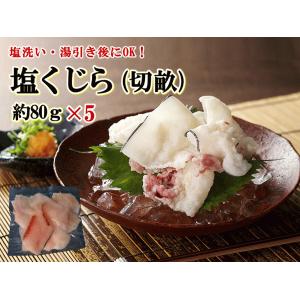 くじら 岩手缶詰 元祖くじら屋 鯨大和煮 120g ｜ ミスターマックス