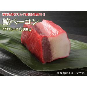 くじら・鯨肉専門くじら日和 - Yahoo!ショッピング