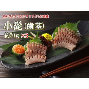 鯨 くじら 珍味 歯茎 小髭 鯨肉 約70gスライス 3884 : くじら 鯨 くじら 珍味 歯茎 小髭 鯨肉 約70gスライス 3884 : くじら