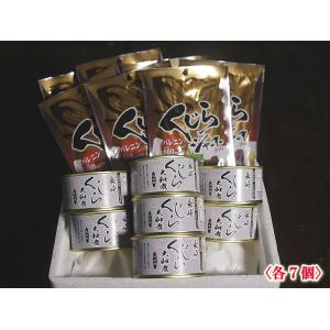 くじら大和煮缶詰＆ジャーキーセット（各7個）（常温）(3009-7/3891-7)