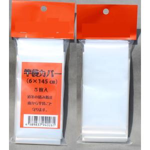 手づくり 竿袋（へらぶな竿用） : キャプテンAクラフト - 通販 - Yahoo