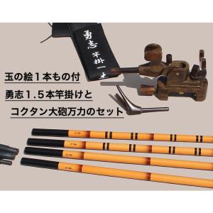 千望 希カーボン短竿用竿掛け2本物＋タモの柄1本もの セット 口巻