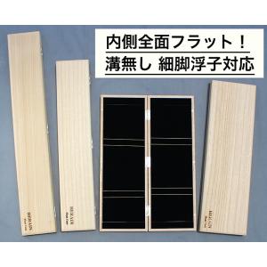 ウキ用ケース 浮き入れ 電気浮き・へら浮き等に 1本収納 10本セット 約