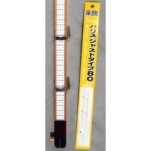 並継へら竿用 替えカーボン穂先 回転トップ付き！ : 鯨ヶ池FC