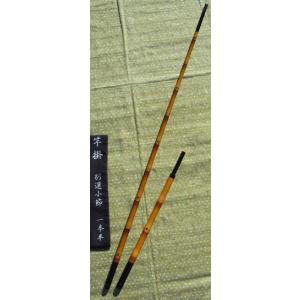 竿掛け二本物　カーボン製 収納ケース付き 旋 カーボン竿掛け 矢竹2本物 : 鯨ヶ池FCフィシングセンター - 通販