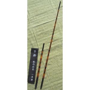 かちどき カーボン小仕舞竿掛け 別作段巻2本物 : 鯨ヶ池FCフィシング