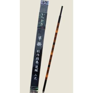凱 カーボン竿掛け 別作段巻2本物用 追い継ぎ : 鯨ヶ池FC