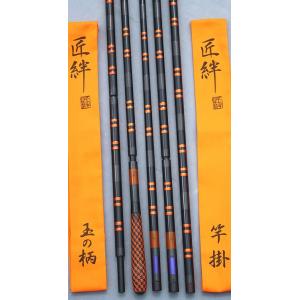 7尺から25尺!匠絆 忠相モデル 竿掛け3本 ...の詳細画像4