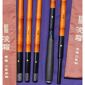 DAIWA - ダイワ 兆 玉ノ柄 2本物　新品未使用 DAIWA（釣り） ダイワ 段塗玉ノ柄 極 2本物 （2022年新製品