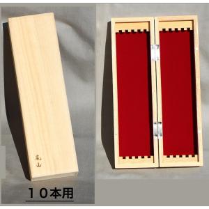 白桐製仕掛巻箱　１０本用｜kujirafc