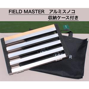 特価！アルミへら台 ミニ : 鯨ヶ池FCフィシングセンター - 通販