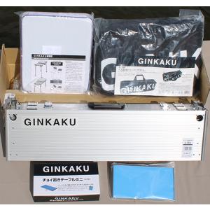 ミニGINKAKUIIクリップ式（Ｇ−０７５）２０％オフ！