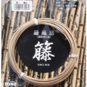 クリックポスト発送）京日輪印 最高級 籐 極太 約9m 約1.5mm : 松本
