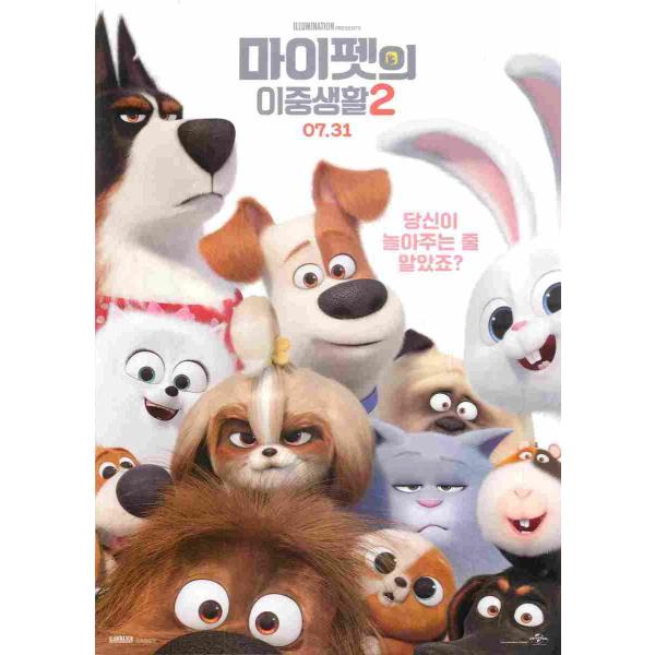 韓国チラシ「The Secret Life of Pets 2 / ペット2」　（商品コード：k67...