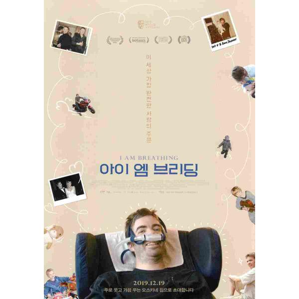 韓国チラシ「I AM BREATHING」　（商品コード：k6881）
