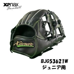 ゼット 少年軟式グラブ ソフトステアシリーズ オールラウンド用