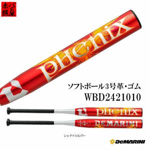 2023’ DeMARINI　ディマリニ・フェニックス ソフトボール用(革・ゴム3号)(反発基準対応モデル)バット WBD2421010 トップバランス JSA100