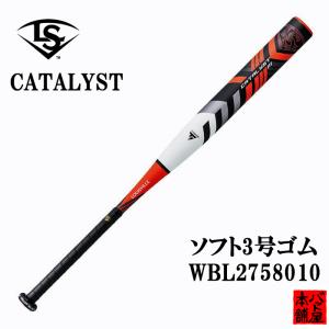 2023’ルイスビルスラッガー カタリスト3TI...の商品画像