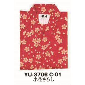 業務用 おしゃれ浴衣 小花ちらし 【子供用】5枚入り ※帯別売り 大 110cm 中 95cm 小 75cm ひも結び式 【旅館】【ホテル】リネン対応