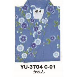 業務用 おしゃれ浴衣 かれん 【子供用】5枚入り ※帯別売り 大 110cm 中 95cm 小 75cm ひも結び式 【旅館】【ホテル】リネン対応