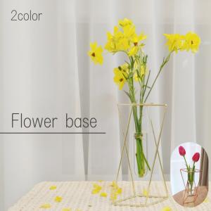 花瓶　シンプル　フラワーベース　一輪挿し　インテリア　ゴールド　ローズゴールド　大きいサイズ