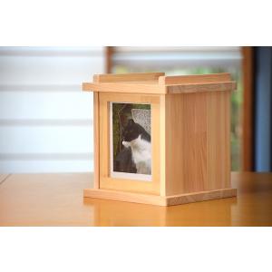 手元供養 メモリアルボックス 『鬱金香(ウコンコウ)』 檜 飾り台 ミニ骨壷 おしゃれ 仏壇 お墓 骨壺 供養台 ステージ 自宅 棚 家具 木製