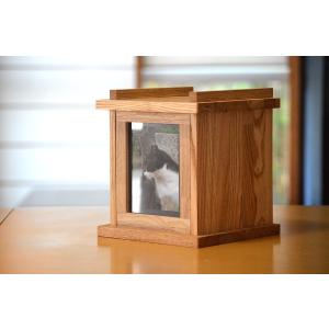 手元供養 メモリアルボックス 『鬱金香(ウコンコウ)』 タモ 飾り台 ミニ骨壷 おしゃれ 仏壇 お墓 骨壺 供養台 ステージ 自宅 棚 家具 木製