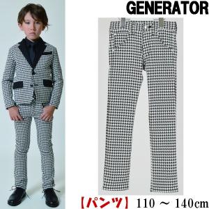 子供服 男の子 スーツ キッズ フォーマル 入学式 スーツ ハウンドトゥース スリム パンツ 100cm 110cm 120cm 130cm 140cm ジェネレーター GENERATOR スーツ｜kukidsstyle-b