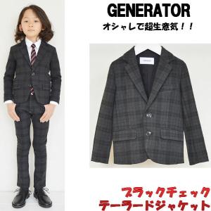 子供服 男の子 スーツ キッズ フォーマル 入学式 スーツ ブラック チェック テーラード ジャケット 110cm 120cm 130cm 140cm ジェネレーター GENERATOR スーツ｜kukidsstyle