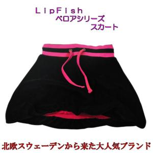 LipFish リップフィッシュ  動物北欧スウェーデンブランド ベロアスカート ベビーサイズ  キッズサイズ 80cm 90cm 100cm 110cm 120cm 子供服｜kukidsstyle