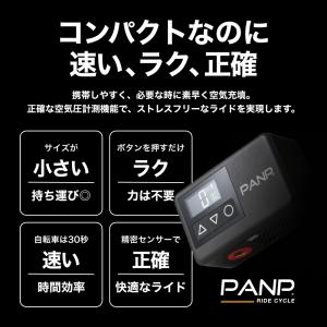 電動空気入れ 自転車 ロードバイク クロスバイ...の詳細画像1